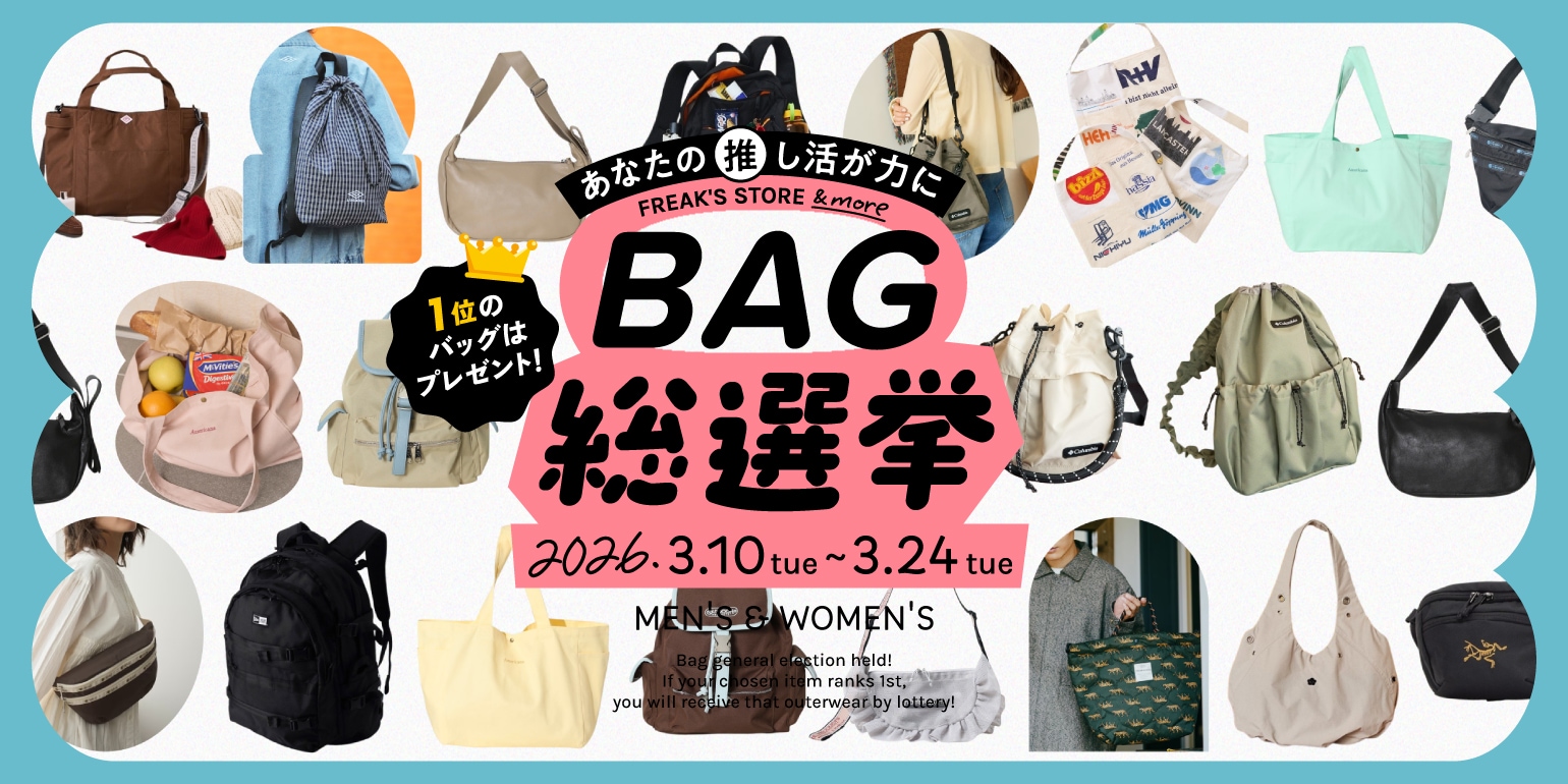会員様限定10%OFFキャンペーン＜3/18~3/22＞｜Daytona Park(FREAK'S