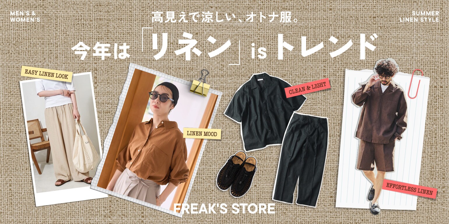 FREAK'S STORE｜Daytona Park(FREAK'S STORE公式通販)