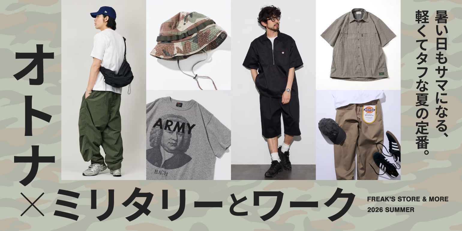 FREAK'S STORE公式通販-Daytona Park