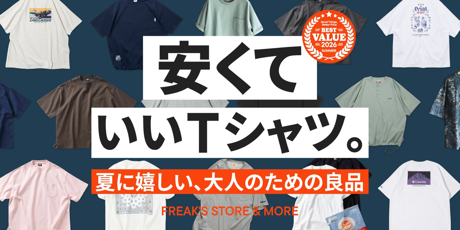 FREAK'S STORE公式通販-Daytona Park