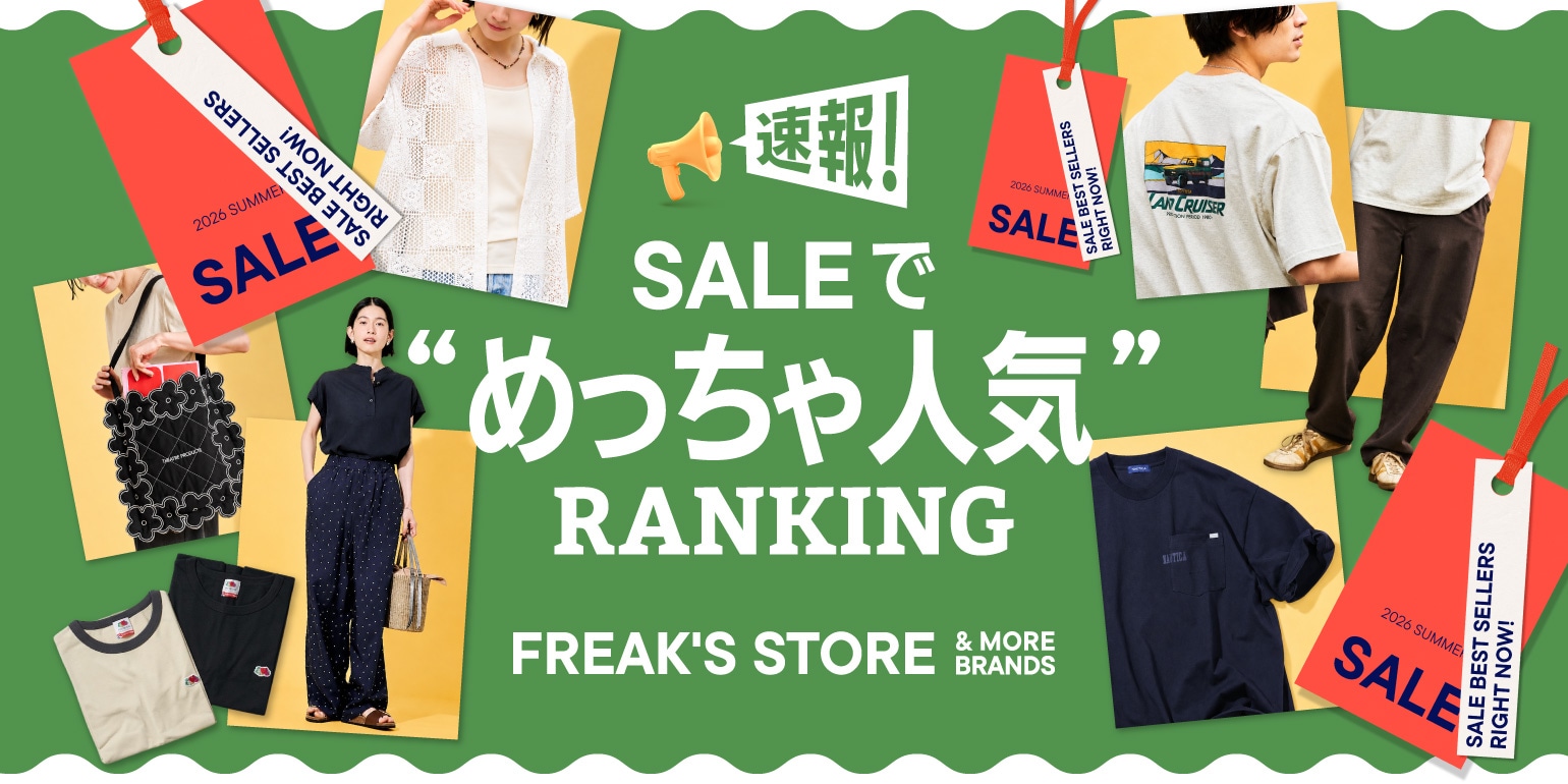 Freada｜Daytona Park(FREAK'S STORE公式通販)