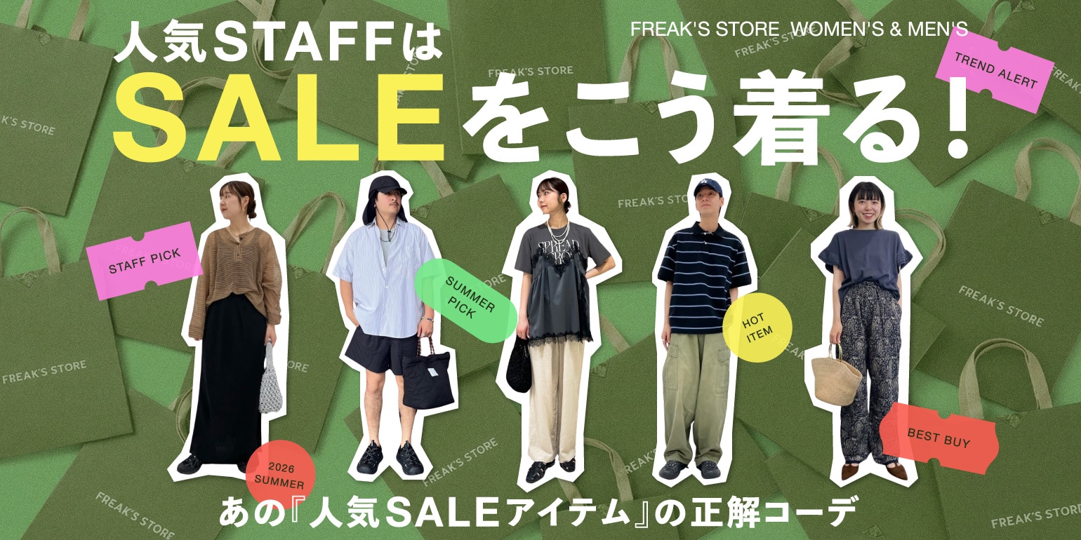FREAK'S STORE｜Daytona Park(FREAK'S STORE公式通販)