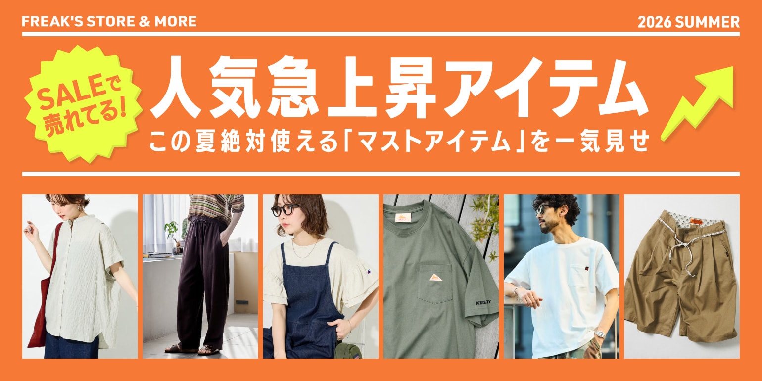LIMITED ITEMS｜Daytona Park(FREAK'S STORE公式通販)