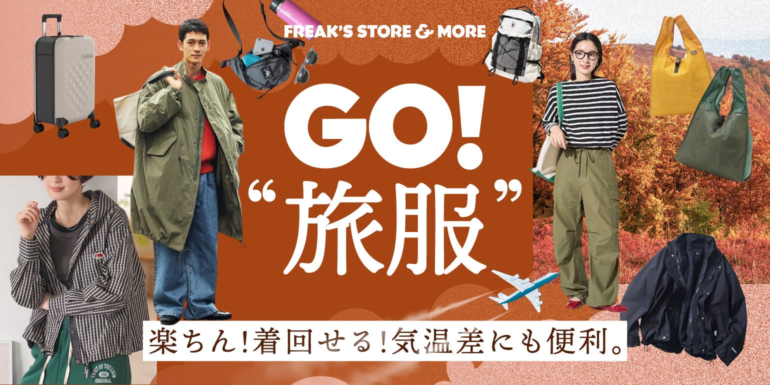 FREAK'S STORE公式通販-Daytona Park