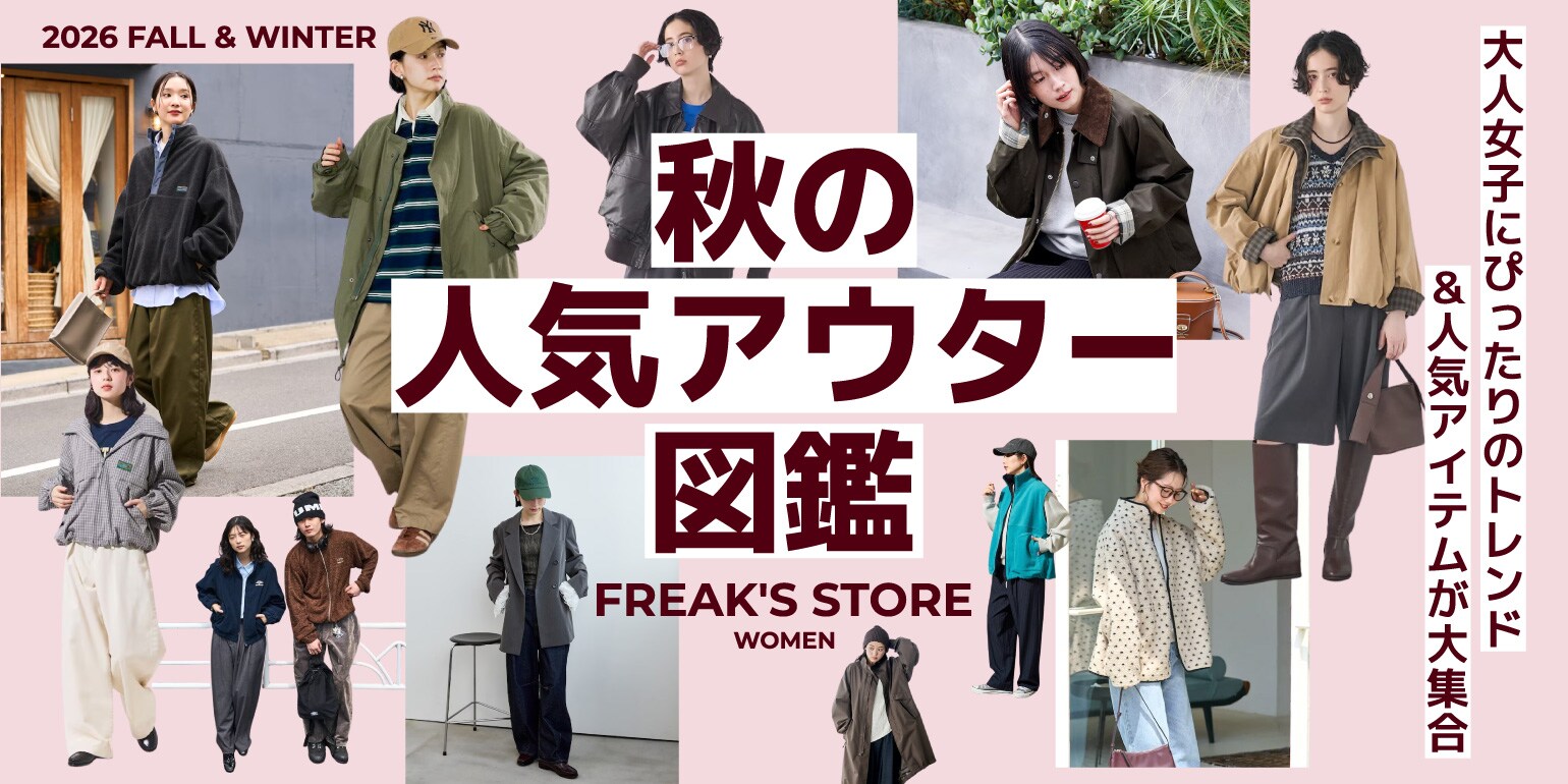 FREAK'S STORE｜Daytona Park(FREAK'S STORE公式通販)