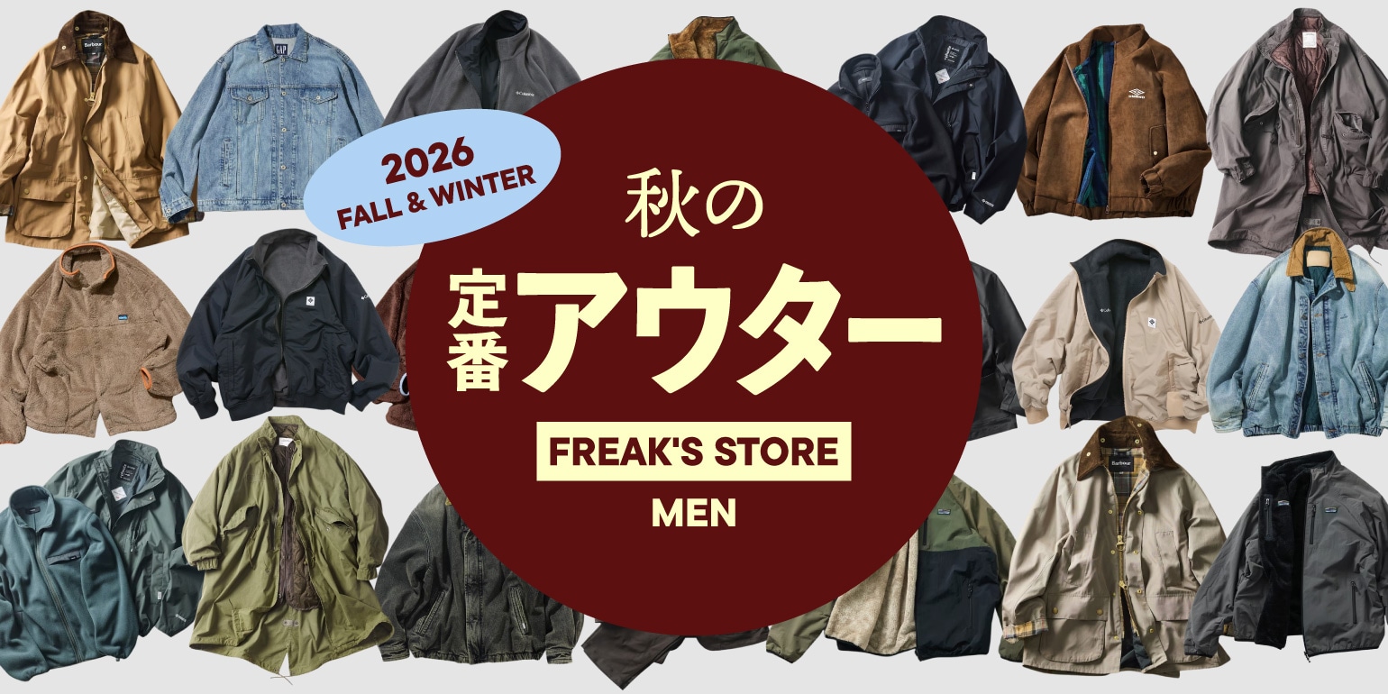 FREAK'S STORE公式通販-Daytona Park