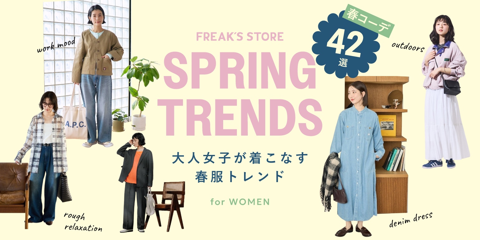 Freada｜Daytona Park(FREAK'S STORE公式通販)