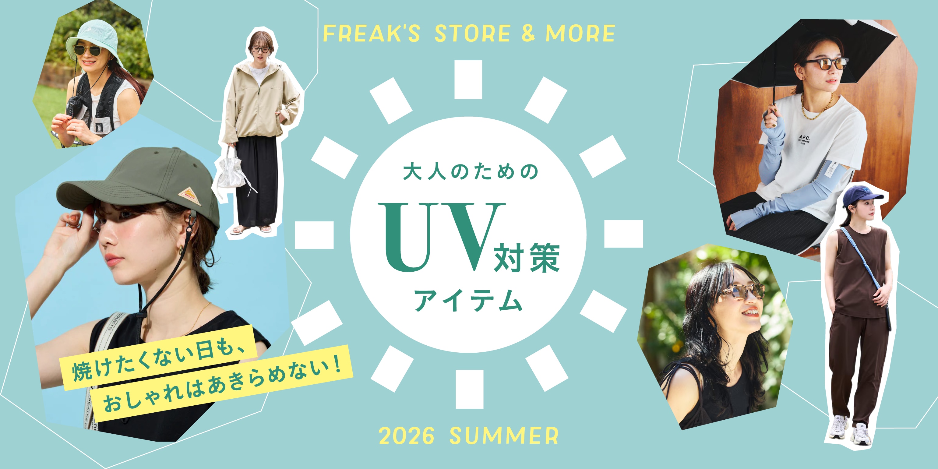 FREAK'S STORE公式通販-Daytona Park