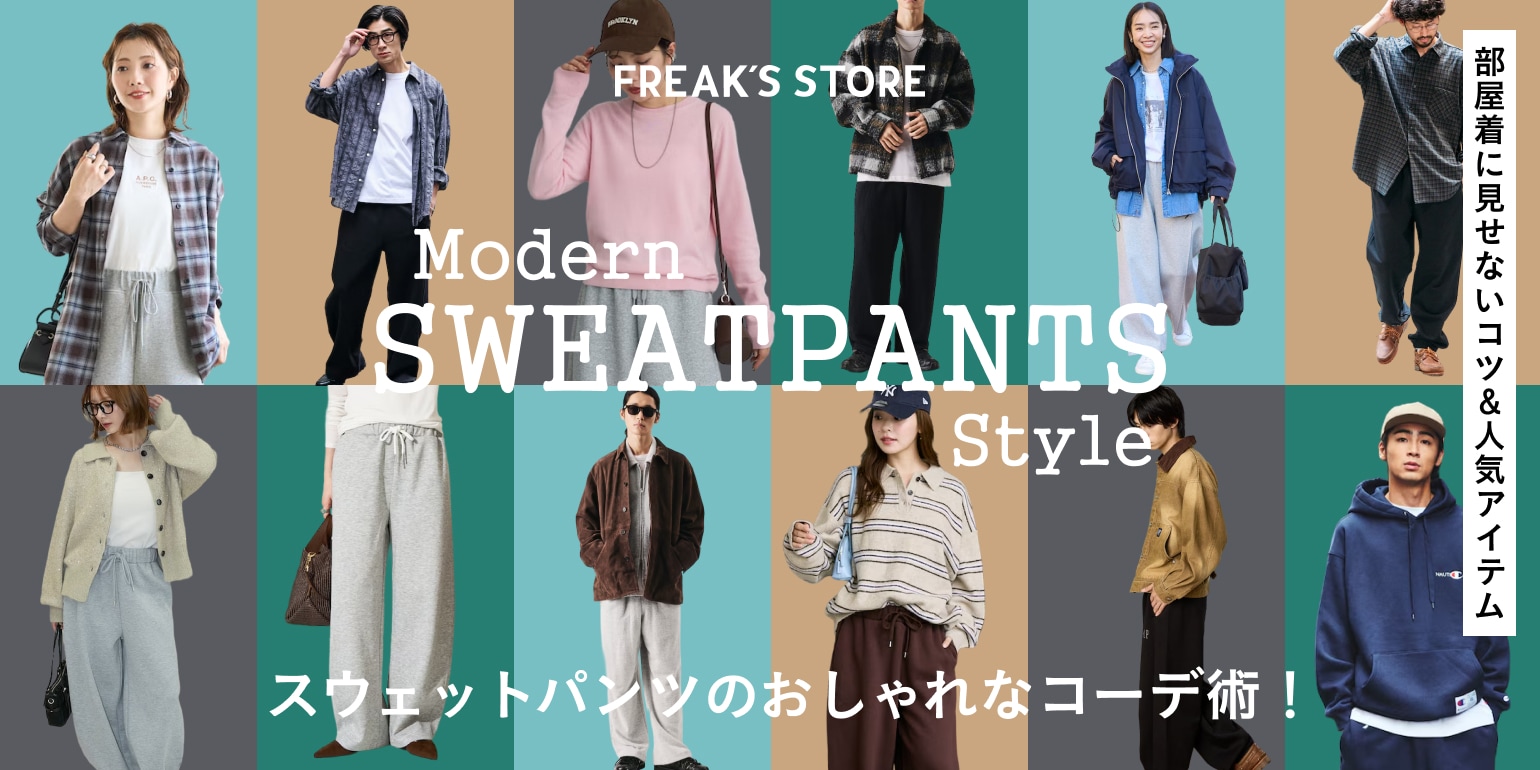 FREAK'S STORE公式通販-Daytona Park