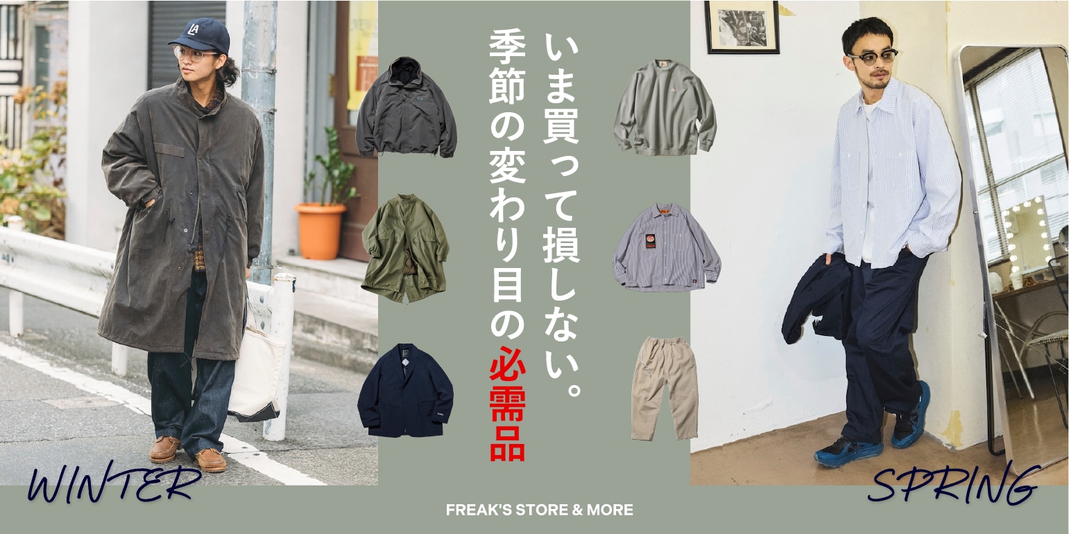 LIMITED ITEMS｜Daytona Park(FREAK'S STORE公式通販)