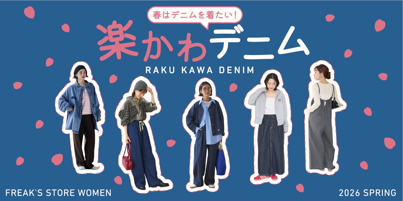 Freada｜Daytona Park(FREAK'S STORE公式通販)