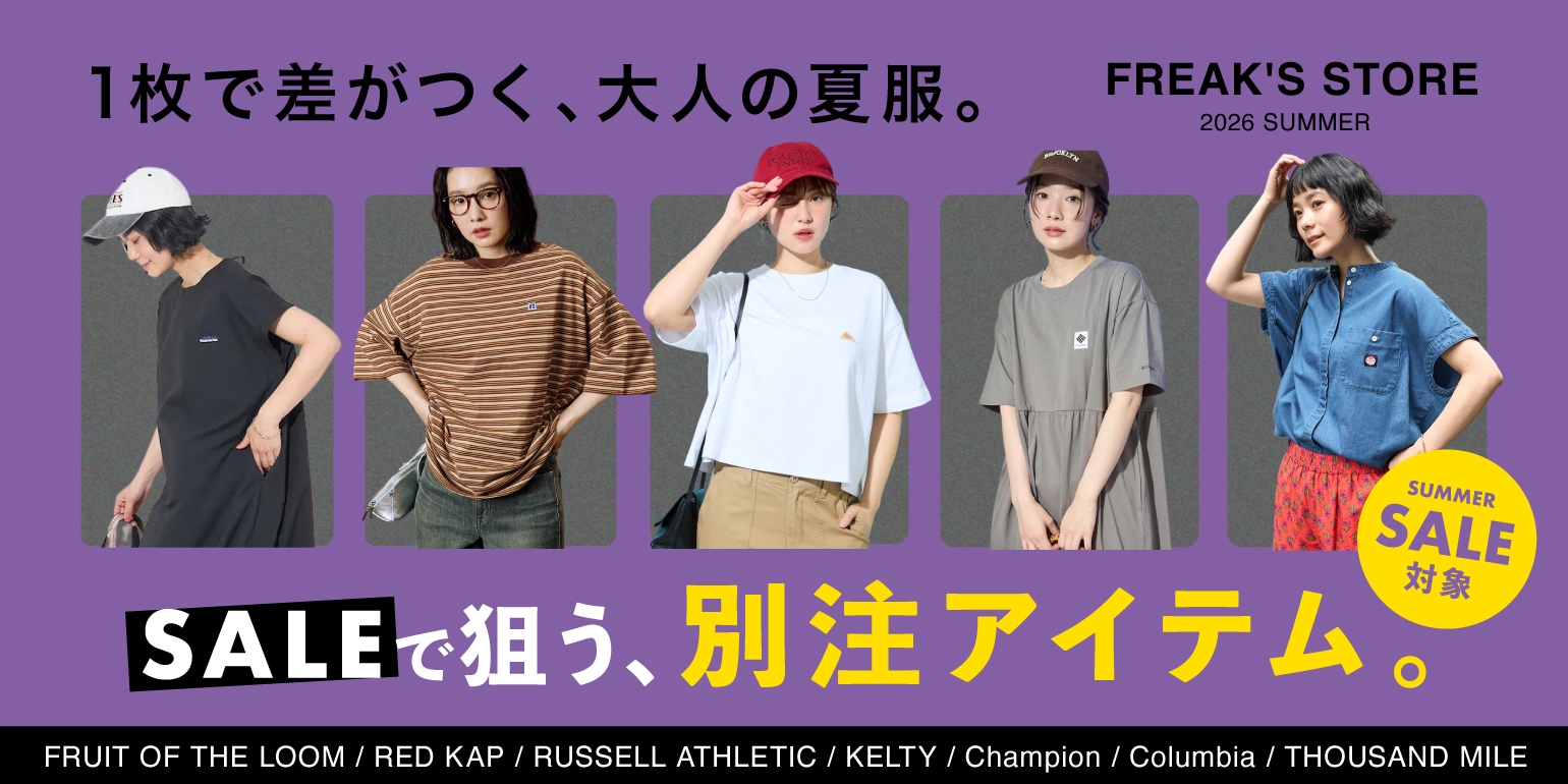 FREAK'S STORE｜Daytona Park(FREAK'S STORE公式通販)