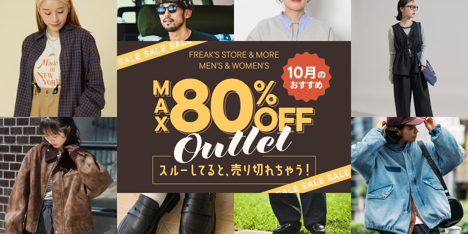 FREAK'S STORE｜Daytona Park(FREAK'S STORE公式通販)