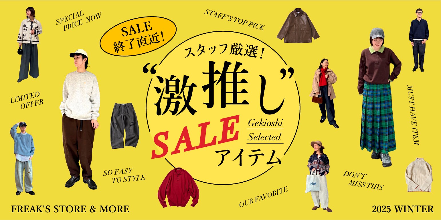 Freada｜Daytona Park(FREAK'S STORE公式通販)