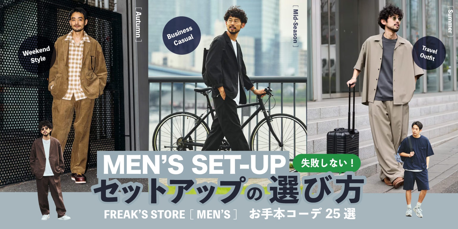 FREAK'S STORE｜Daytona Park(FREAK'S STORE公式通販)