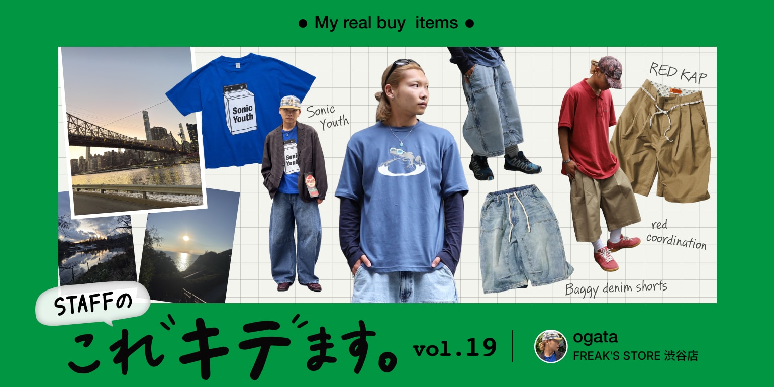 FREAK'S STORE公式通販-Daytona Park