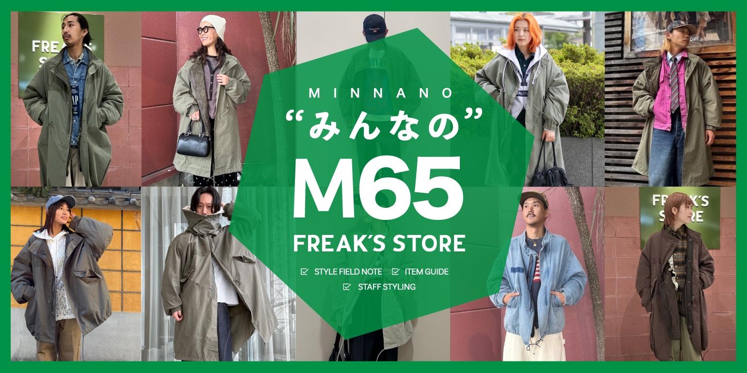 Freada｜Daytona Park(FREAK'S STORE公式通販)