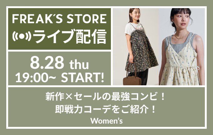 FREAK'S STORE ネイビー ポンチョ サイズF FREAK'S STORE｜Daytona Park(FREAK'S STORE公式通販)