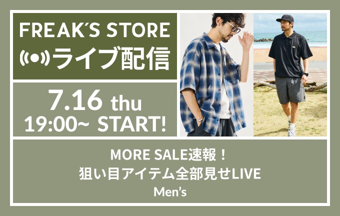 FREAK'S STORE｜Daytona Park(FREAK'S STORE公式通販)