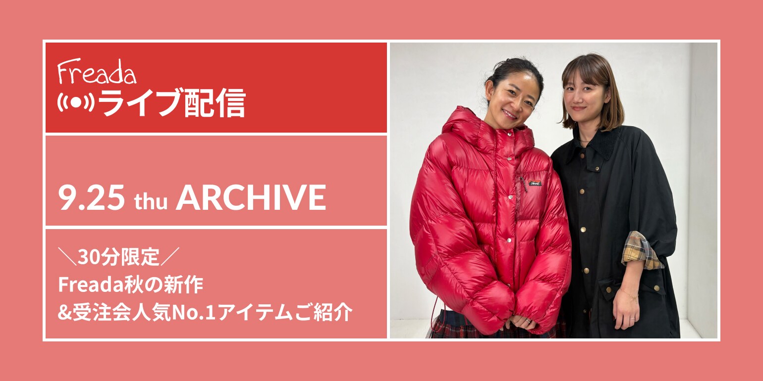 Freada FREAK'S STORE ノーカラージャケット Freada｜Daytona Park