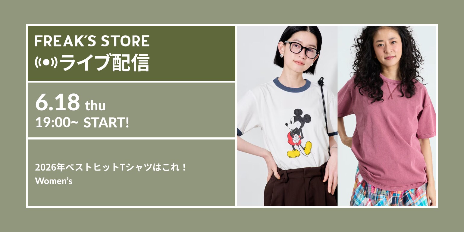 FREAK'S STORE｜Daytona Park(FREAK'S STORE公式通販)
