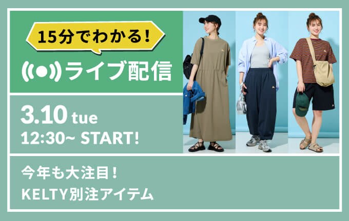 FREAK'S STORE｜Daytona Park(FREAK'S STORE公式通販)