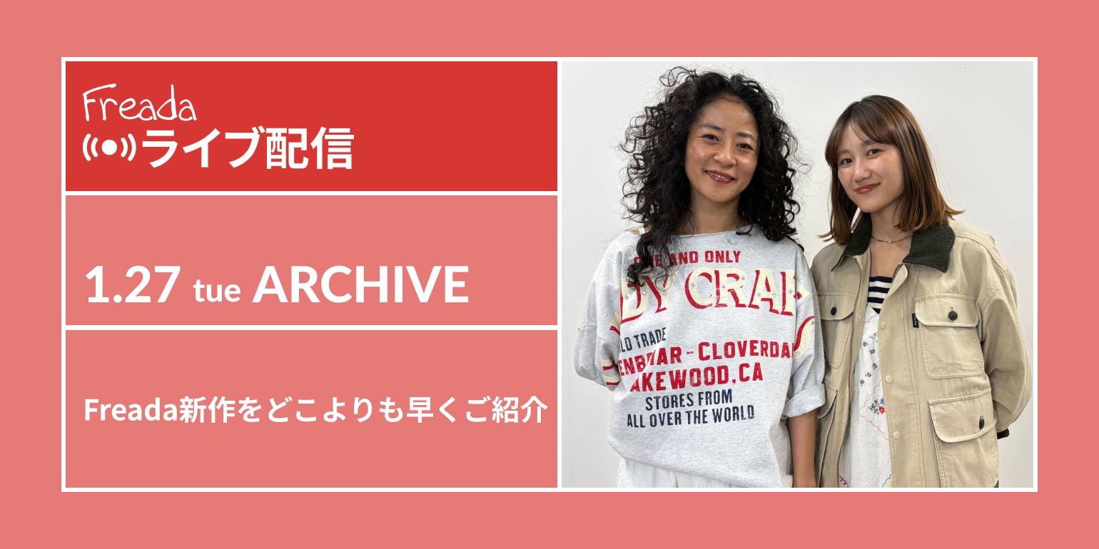 FREAK'S STORE公式通販-Daytona Park