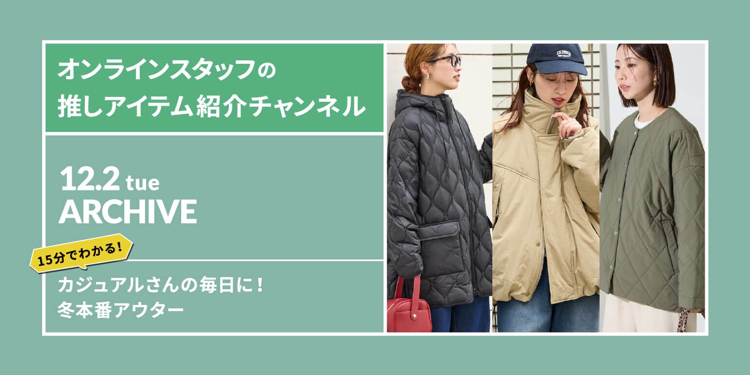 FREAK'S STORE｜Daytona Park(FREAK'S STORE公式通販)