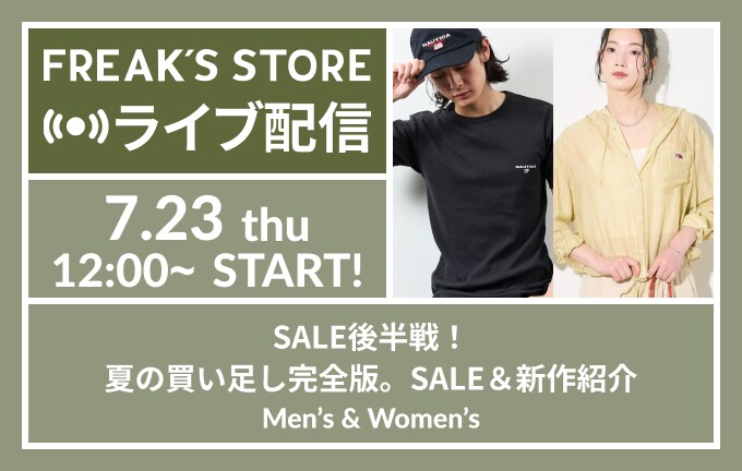 FREAK'S STORE｜Daytona Park(FREAK'S STORE公式通販)