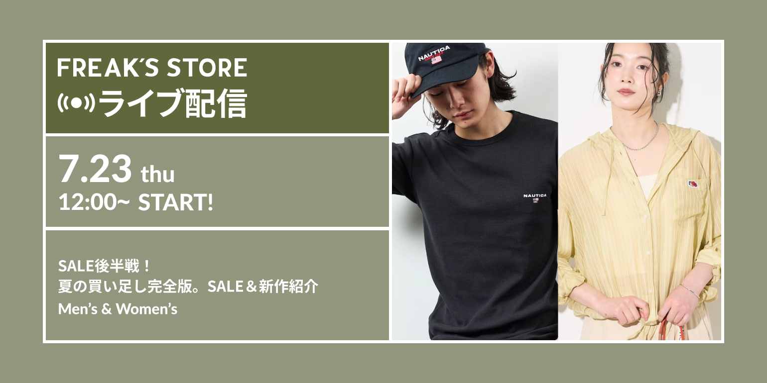 FREAK'S STORE｜Daytona Park(FREAK'S STORE公式通販)