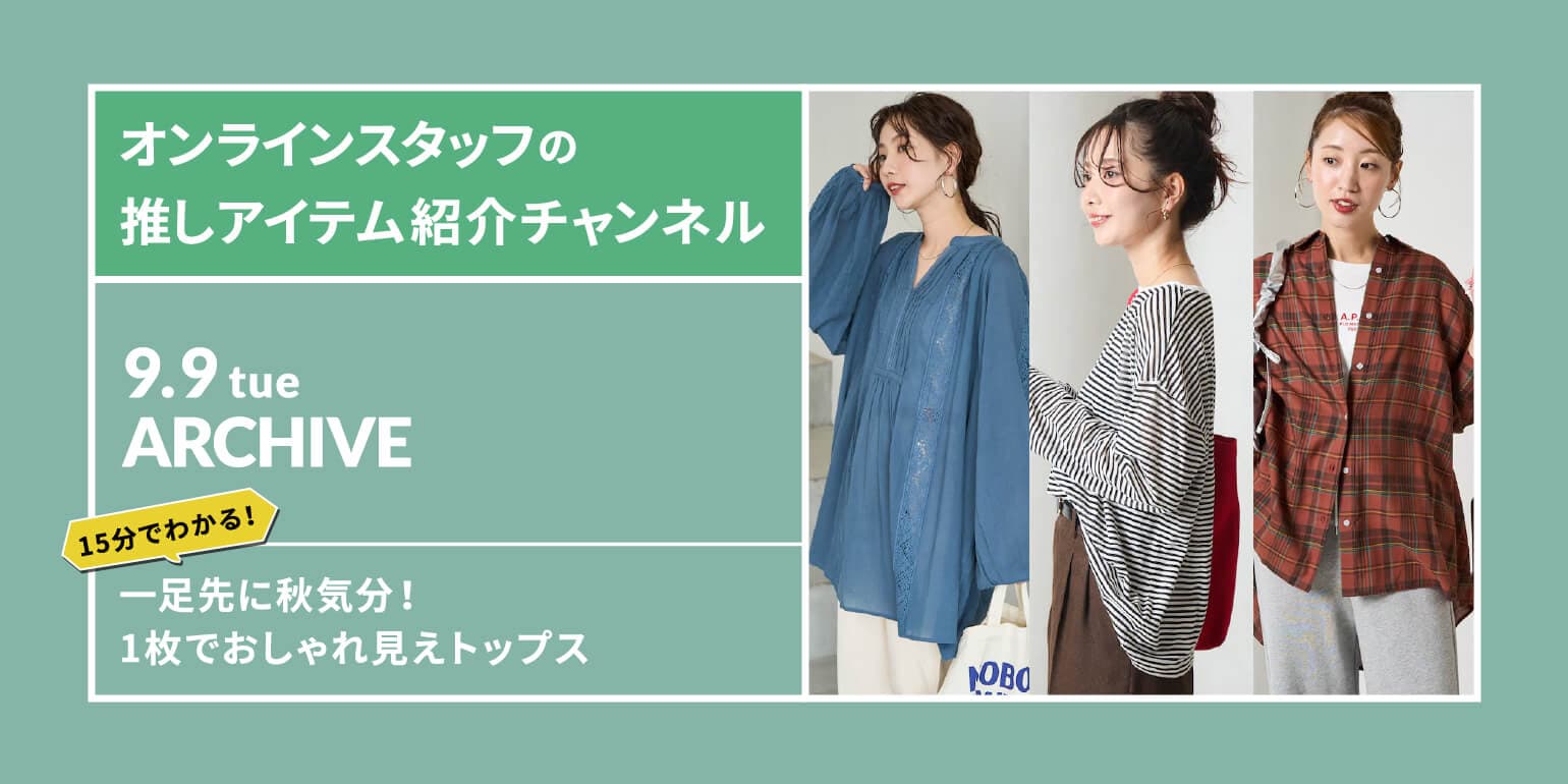 LIMITED ITEMS｜Daytona Park(FREAK'S STORE公式通販)