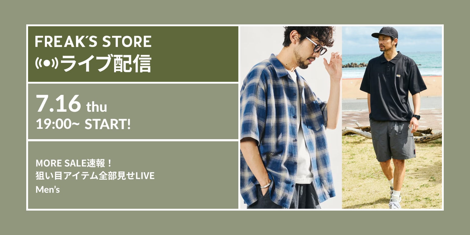 LIMITED ITEMS｜Daytona Park(FREAK'S STORE公式通販)