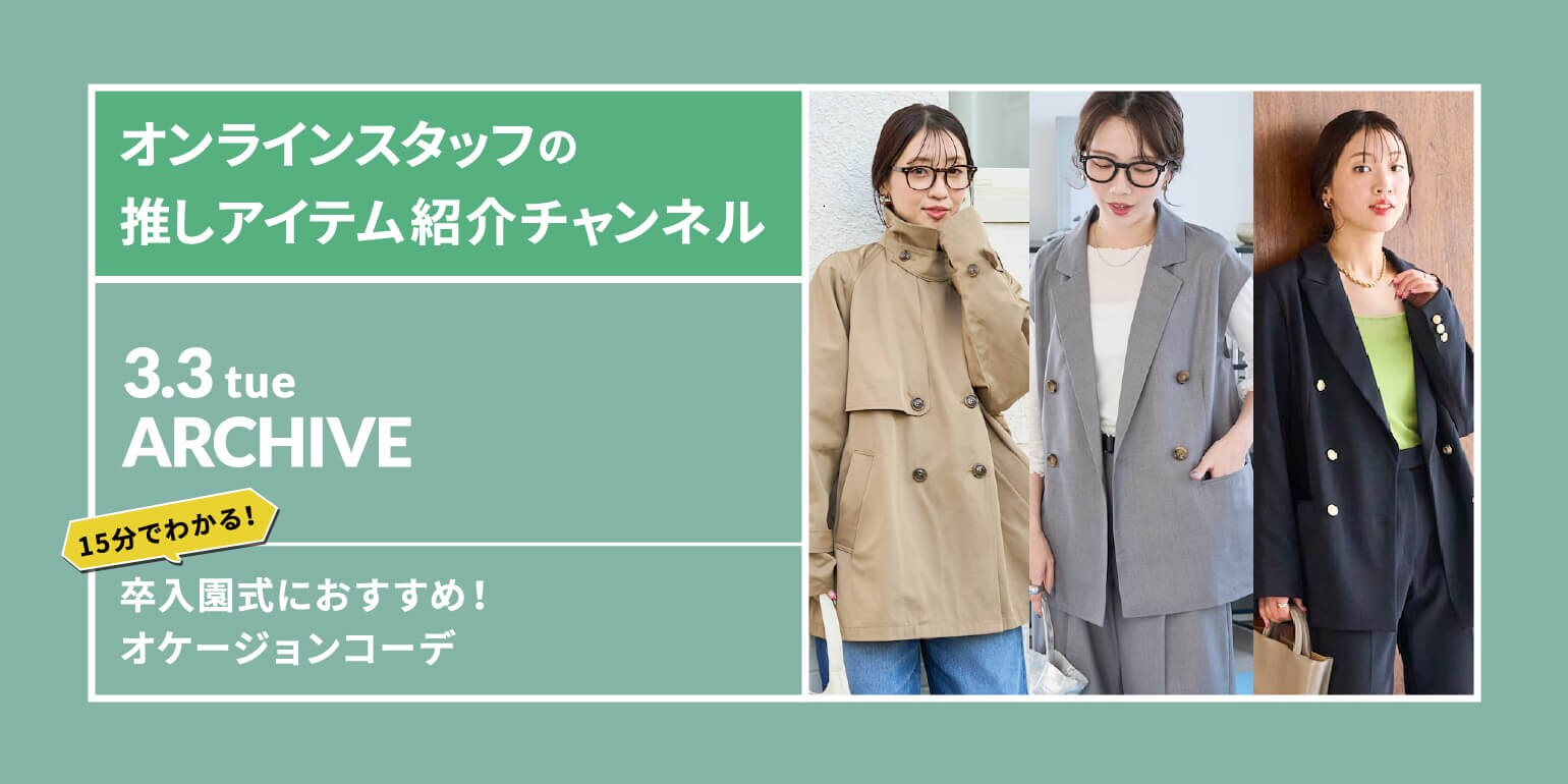 FREAK'S STORE｜Daytona Park(FREAK'S STORE公式通販)