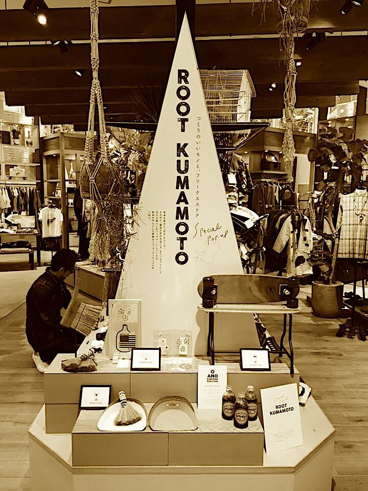GOOD MUSIC FROM KUMAMOTO