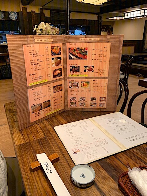FINE DINING FROM SHIMOKITAZAWA, JAPAN