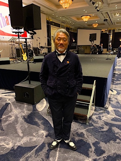 THANK YOU PARTY 2019