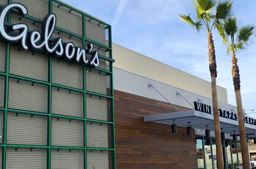 GELSON'S