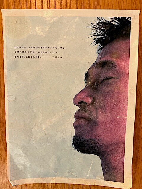 IMPOSSIBLE IS NOTHING