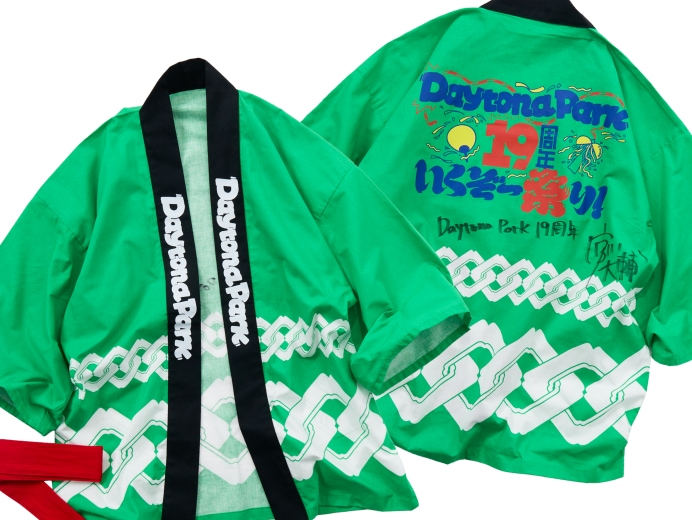 宮川大輔さんのサイン入りハッピ