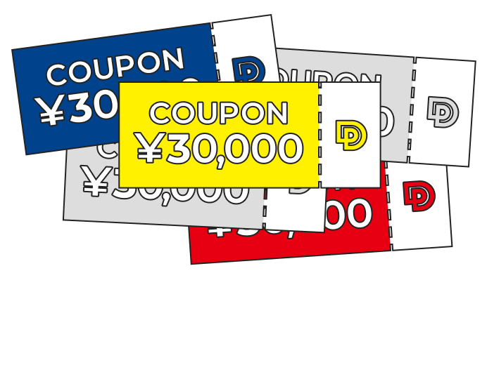 Daytona Parkで使える 30,000円分のクーポン