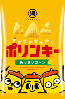 ポリンキー