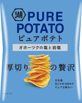 PURE POTATO