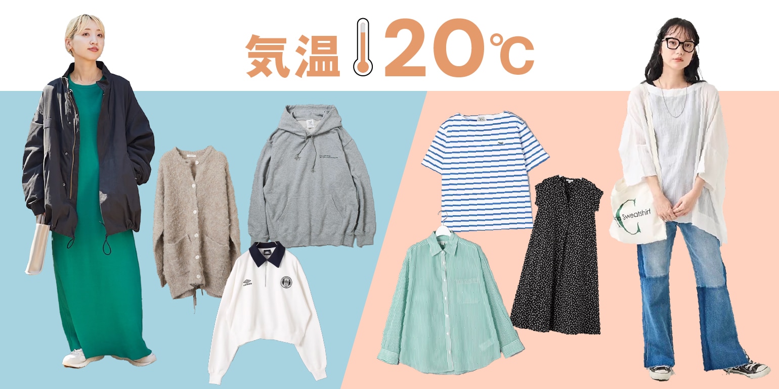 2025年　春レディース服コーデ売り　綺麗めフェミニン　 大人カワイイ　ブルー 2025年最新】春の大人カジュアルコーデおすすめ54選｜トレンドを