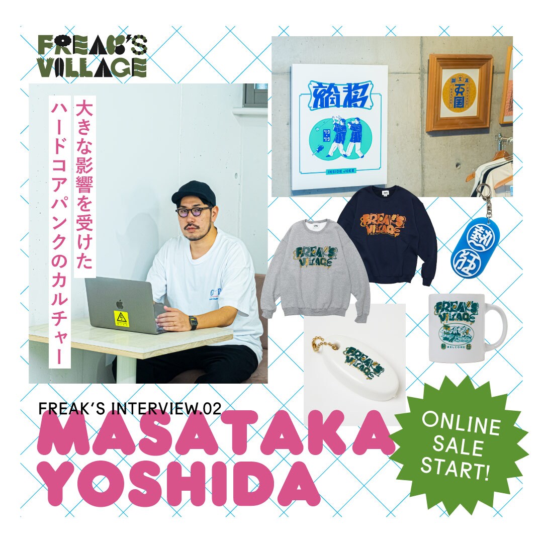 超必見の人気アーティスト限定コラボ！INTERVIEW.02 MASATAKA