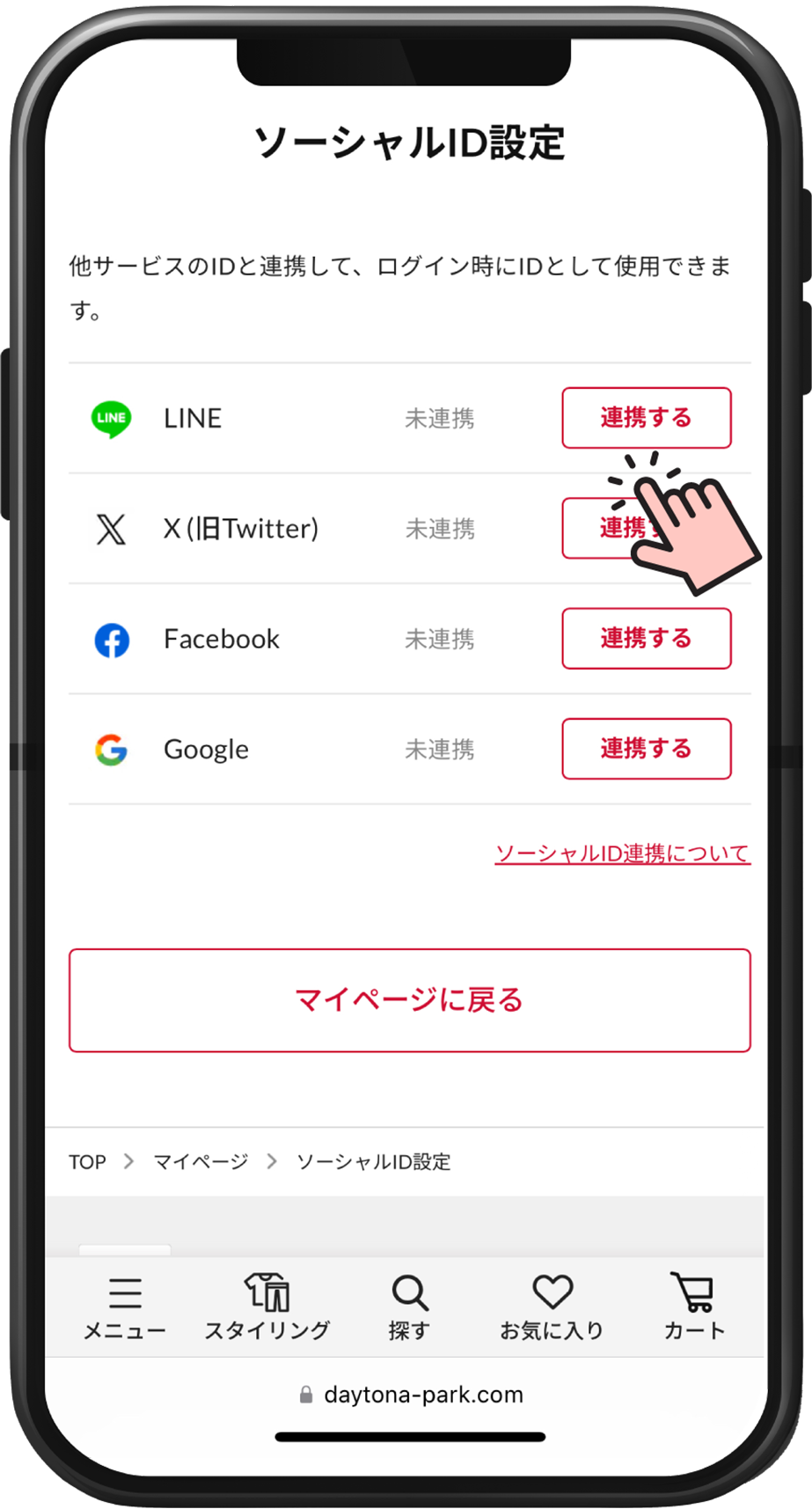 TaNa　※リピート割引 サインキューブ 874－012A 黄 駐車禁止 両面表示