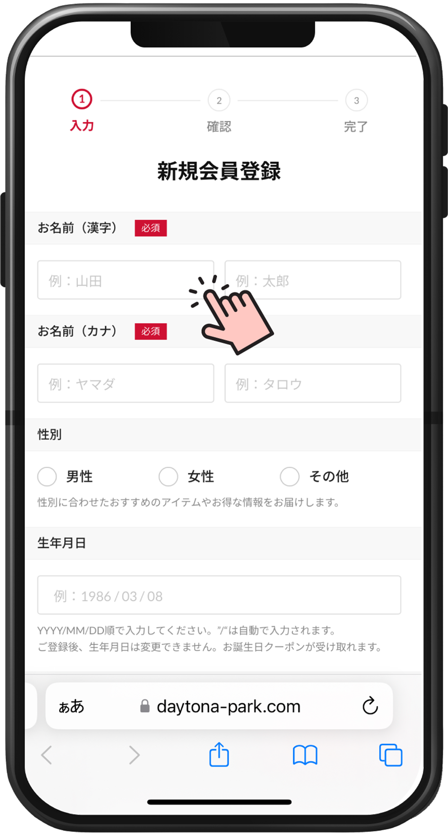 TaNa　※リピート割引 Daytona Park会員と公式LINEのID連携で¥1,000クーポンプレゼント