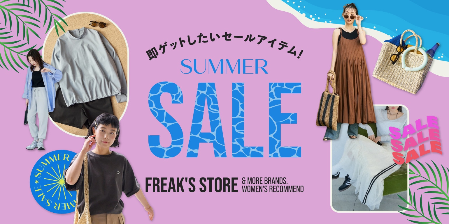 見逃し厳禁！Daytona Park TIME SALE＜7/5~7/7＞｜Daytona Park