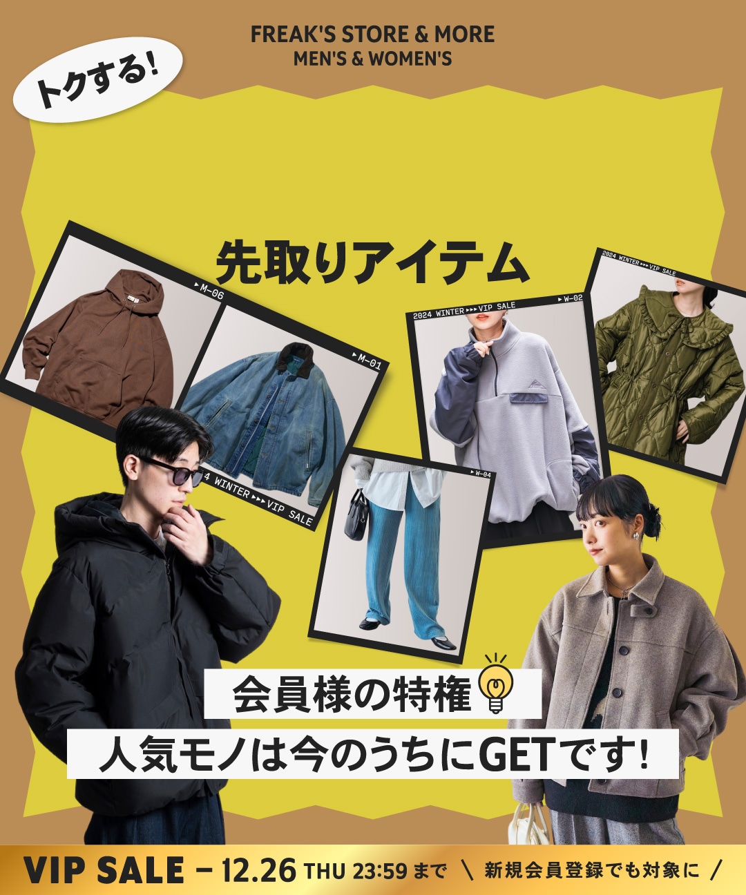 ドラッグストアーズ　総柄あったかモコモコトレーナー　新品タグ付き ドラッグストアーズ総柄あったかモコモコトレーナー新品タグ付き