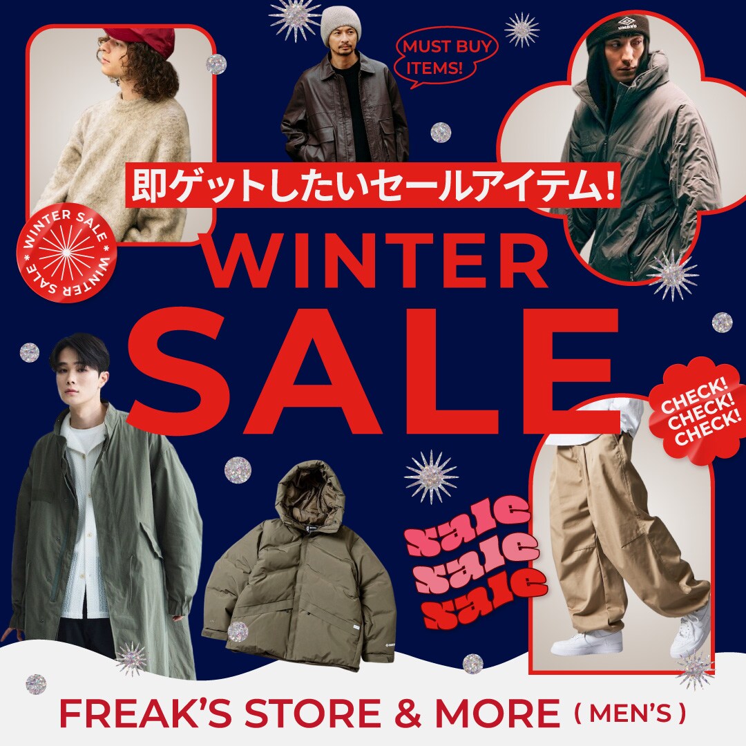 冬　活動　訳あり品 セール・お得情報｜父の日＆梅雨対策特集｜イオンモール下田