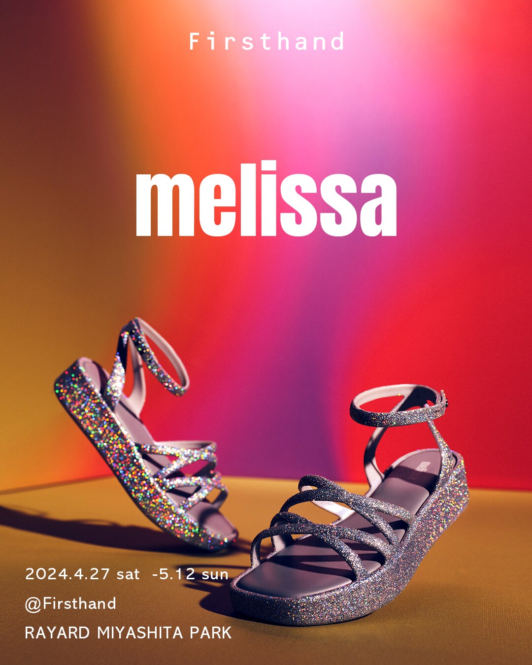 ブラジルのシューズブランド“melissa”のモアバリエーションを開催